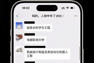 凯恩：希望这场比赛成为赛季的转折点，我们可以做到更好